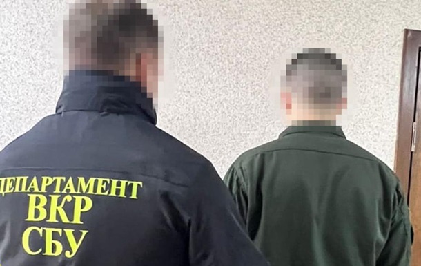 СБУ задержала нацгвардейца, собиравшего разведданные для врага