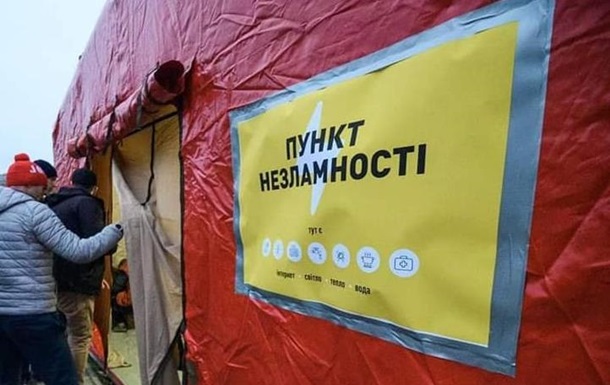 В Дії появился поиск Пунктов несокрушимости