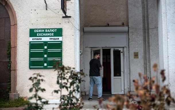 Доллар на межбанке упал ниже психологического уровня
