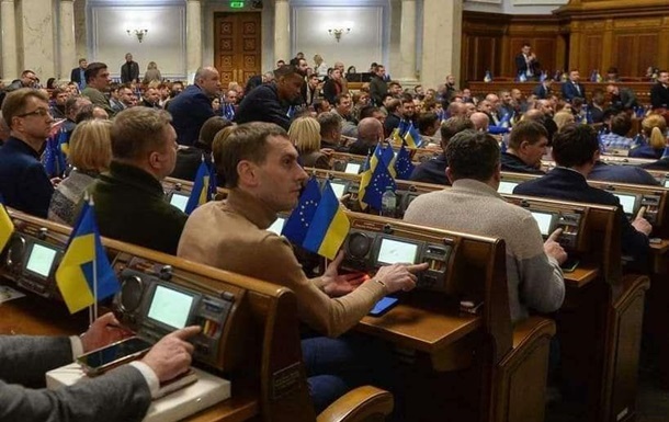 Рада приняла закон о страховании инвестиций
