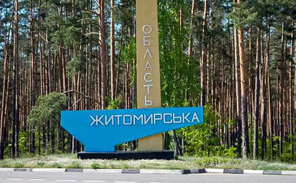 Житомир: в ОП заявили про два прильоти в об'єкт енергозабезпечення