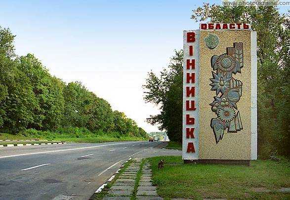 На Вінниччині працює ППО - голова ОВА
