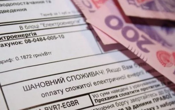 В Украине начали снижать тарифы на отопление