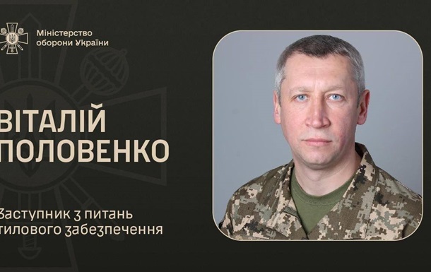 Кабмин назначил нового замминистра обороны