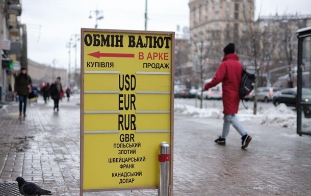Курс доллара пошел вверх на наличном рынке