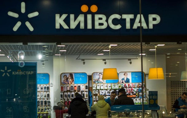 СБУ прокомментировала следственные действия в офисе Киевстара