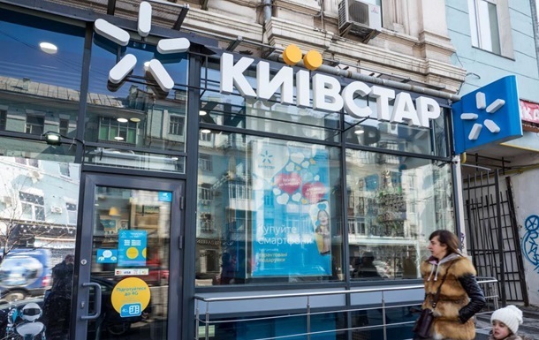 В разведке Британии оценили кибератаку на Киевстар