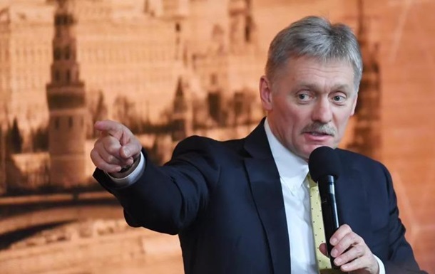 Кремль назвал "опасным" изъятие активов РФ