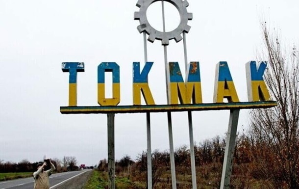 В Токмаке раздался ряд новых взрывов - Федоров