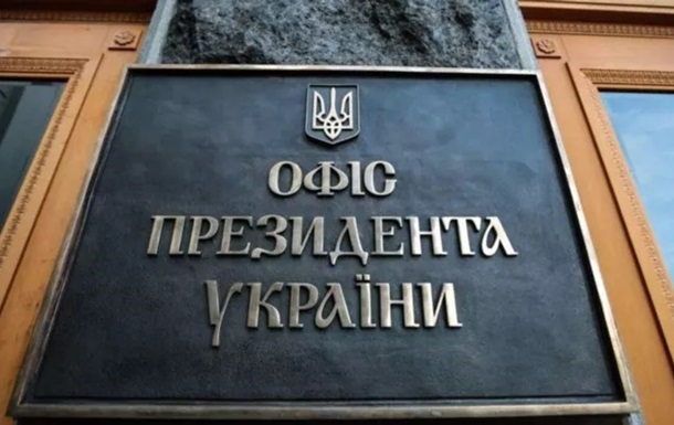 В ОП назвали темы возможных переговоров с Орбаном