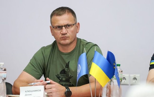 Назначен новый уполномоченный АМКУ