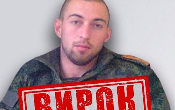 Заочно осуждены "ДНРовцы", которые захватывали здание СБУ в Мариуполе