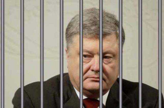 Порошенко в наручниках: появилось громкое заявление ГБР. Шансов уже не будет