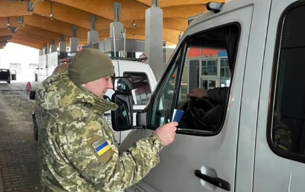 В ГПСУ заявили, что не закрывали границы для мужчин-инвалидов