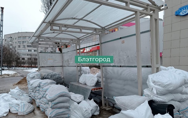 В Белгороде разваливаются укрепления на остановках, которые не простояли и недели
