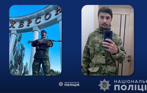 Объявлено подозрение куратору фильтрационного лагеря на Запорожье