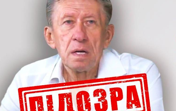 Удар по Яворивскому полигону: СБУ разоблачила пособника россиян