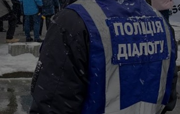 Домашний арест за убийство барона: на Закарпатье на протест вышли ромы