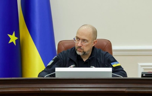 €50 млрд Украине: Шмыгаль заявил о договоренности в ЕС