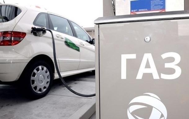 В сетях АЗС автогаз за месяц подешевел почти на 2,5 гривны