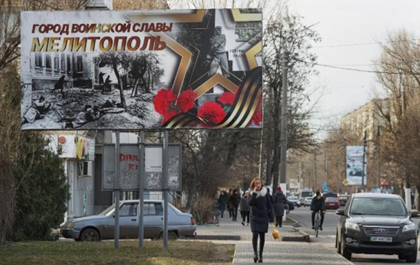РФ планирует заселить Запорожье россиянами