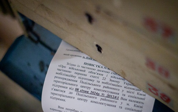 Закон о мобилизации. Какие нашли проблемы