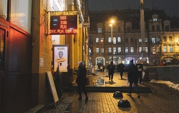 Нацбанк резко поднял официальный курс доллара