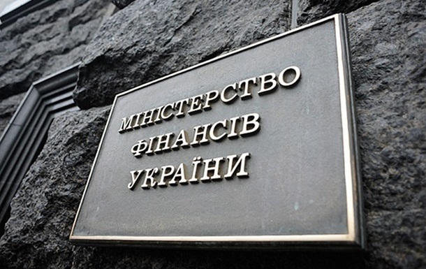 Минфин сообщил, какие страны больше всего помогли Украине финансами