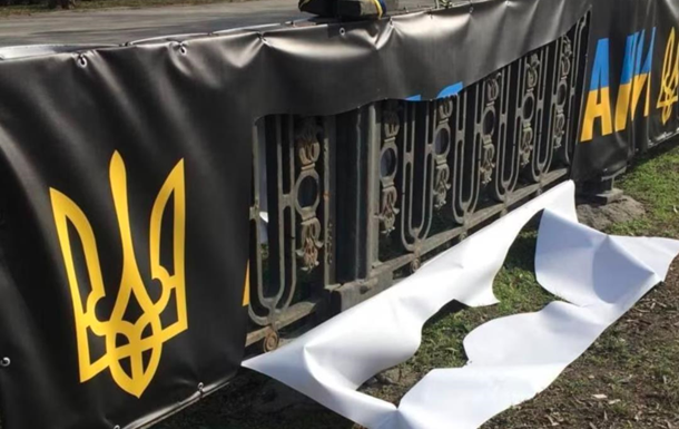 На Аллее почета в Днепре порезали государственные флаги