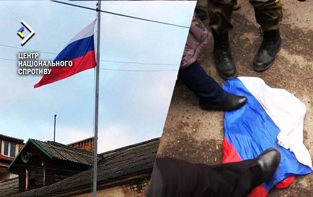 Захватчики заставляют вывешивать флаги РФ даже на детсадах