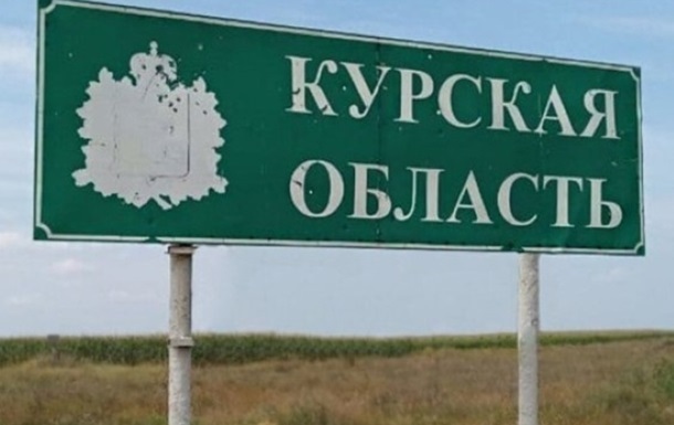 В РФ заявили об уничтожении дрона в Курской области