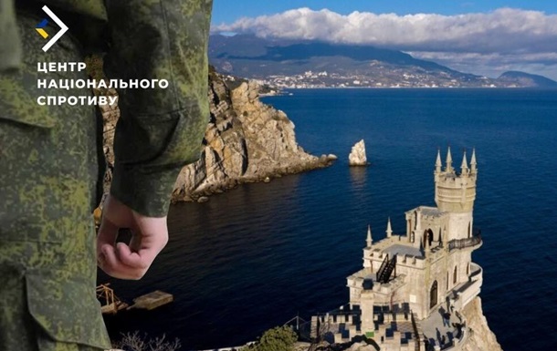 Оккупанты агитируют студентов Крыма заключать контракт с армией РФ