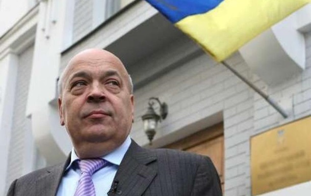 Умер политик Геннадий Москаль