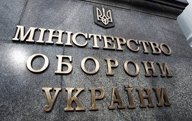В Минобороны рассказали, как будет работать приложение Смарт-мобілізація