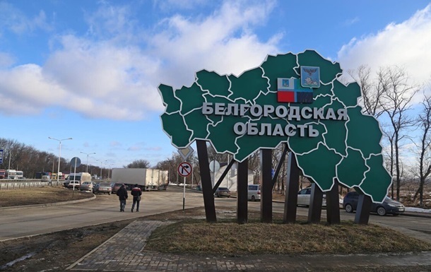 В РФ заявили об атаке дронов на Белгородскую область