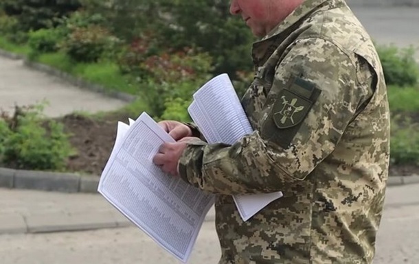 В ТЦК объяснили, почему повестки приходят умершим