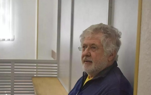 Суд снова уменьшил залог Коломойскому