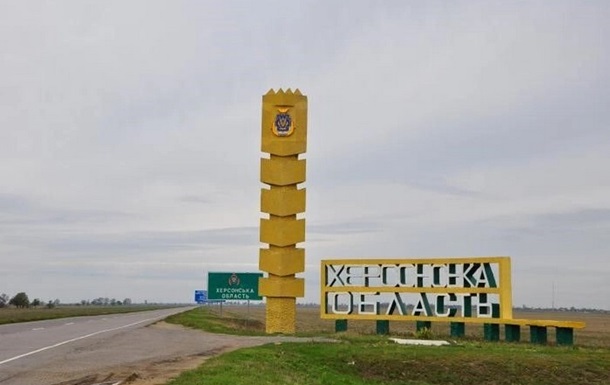 ВСУ взяли под контроль остров в дельте Днепра