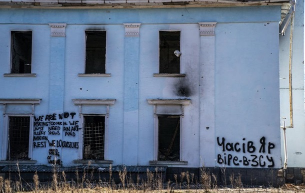 В ВСУ рассказали о боях за Часов Яр