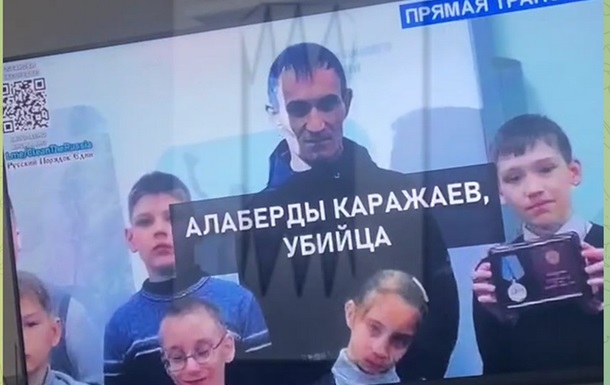 В РФ хакеры вместо трансляции парада победы показали правду о войне
