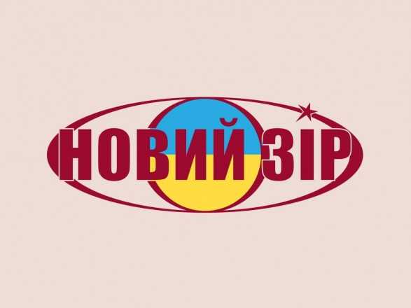 Відновлення зору та благодійність: мережа медичних центрів "Новий Зір" допомагає українцям, постраждалим від війни