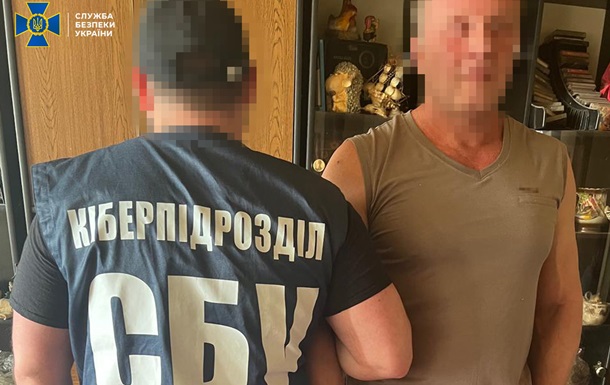 В Харькове СБУ задержала мужчину, который охотился за Кракеном