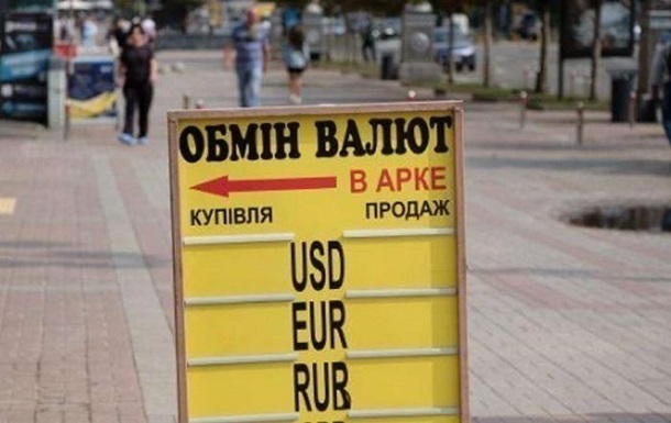 Гривна снова начала снижаться по отношению к евро