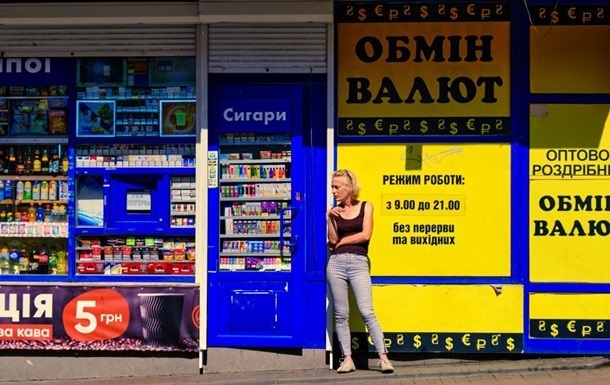 Курс гривны упал до исторического минимума