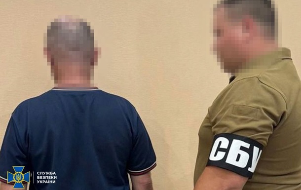 Задержан информатор РФ, которого завербовали через "чат знакомств"