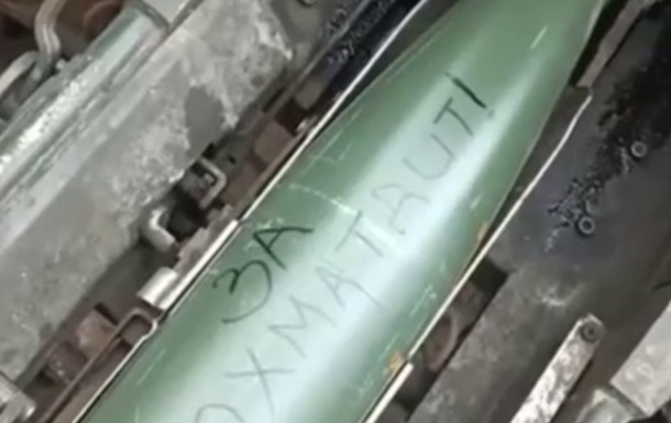 В ВСУ пообещали месть за удар россиян по Охмадету