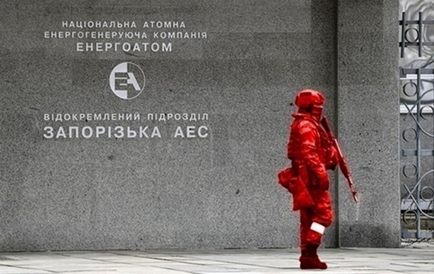 Генассамблея ООН требует вывода российских войск и персонала с ЗАЭС