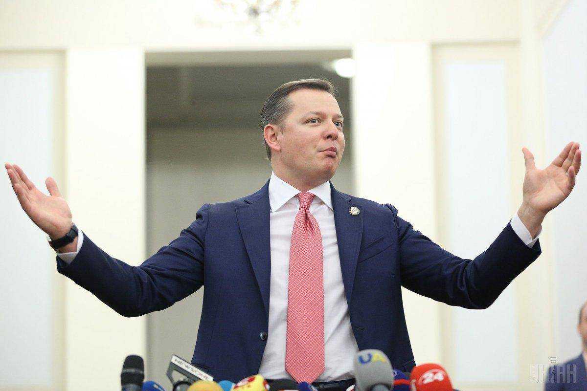 Ляшко назвал главную ошибку Зеленского и Гончарука: "Некомпетентные болваны"