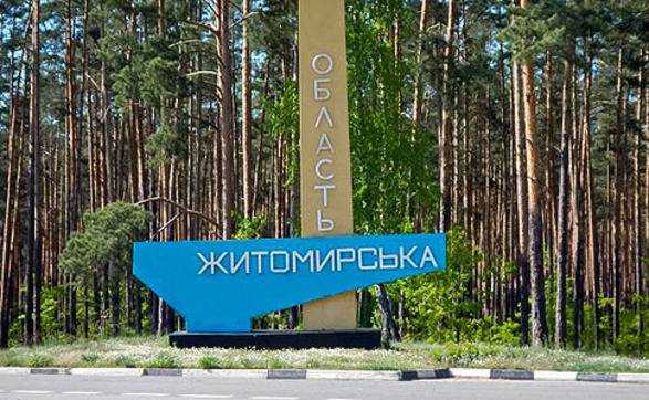 На Житомирщині можуть чути звуки вибухів