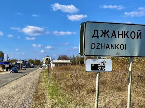 Удар по Джанкою осуществлен для препятствования логистики - ВСУ